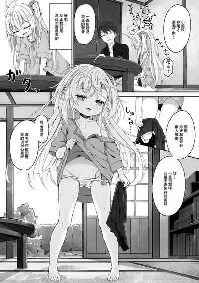 第3頁圖