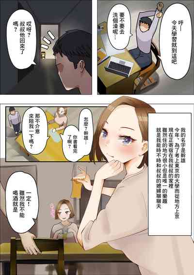 第3页图