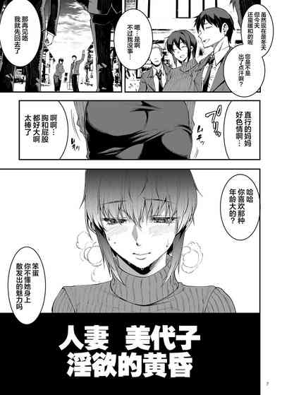 第7页图