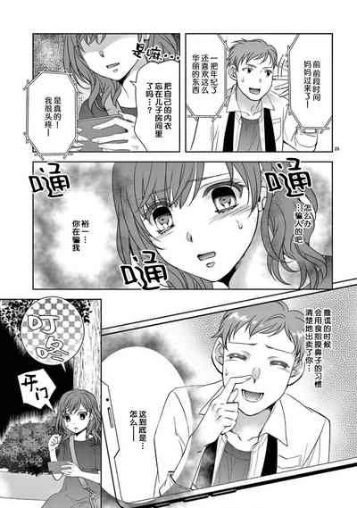 第27页图
