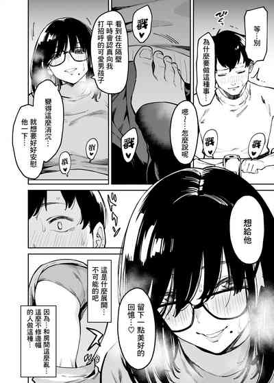 第11页图