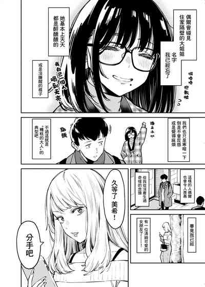 第3页图
