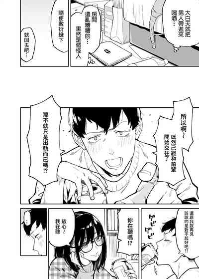 第7页图