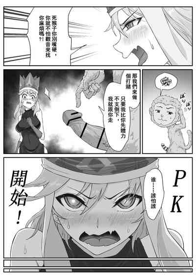 第27页图