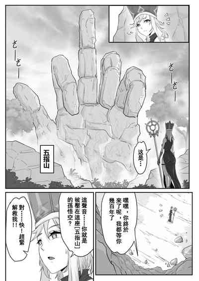第3页图
