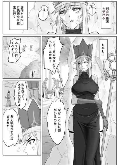 第43页图