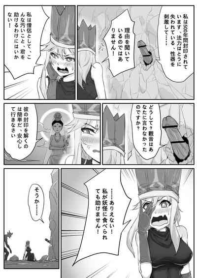 第47页图