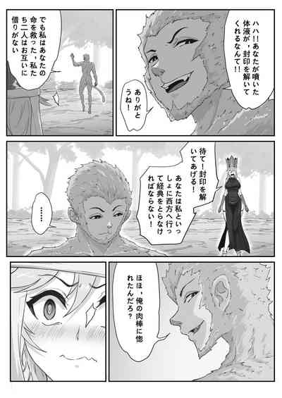 第67页图