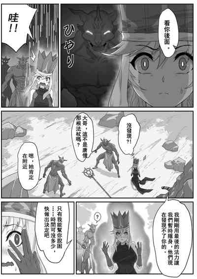 第7页图