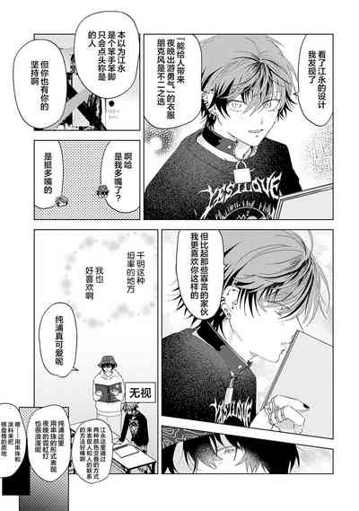 第99頁圖