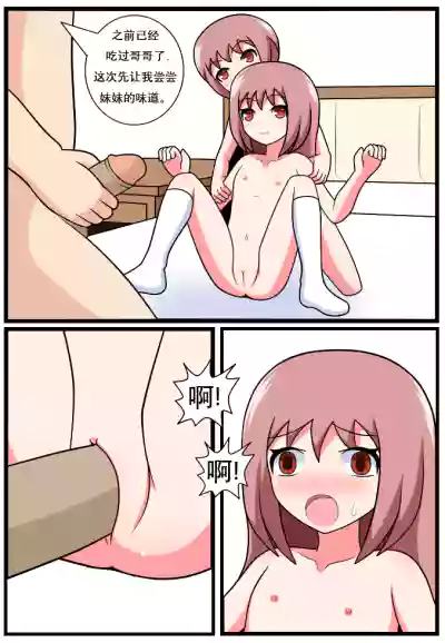 第103页图