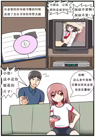 第11页图