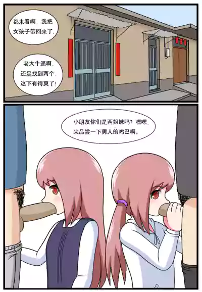 第135页图