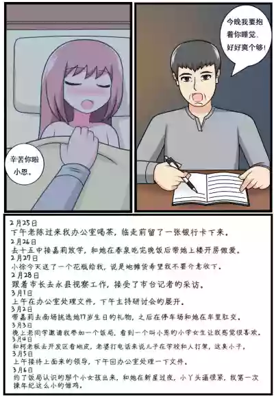 第231页图