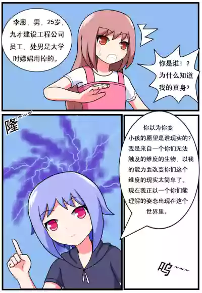 第59页图