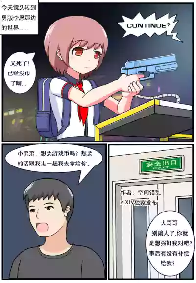 第79页图