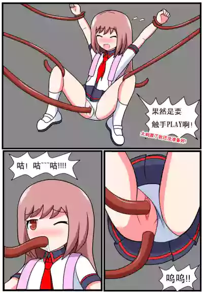 第91页图