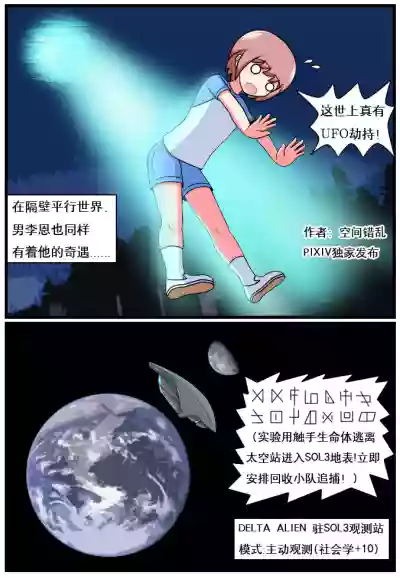 第95页图