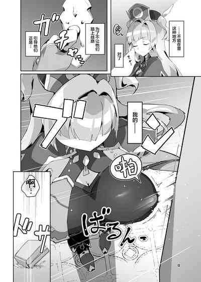 第7页图