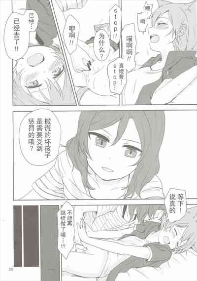 第19页图