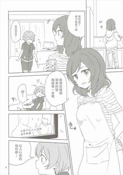 第7页图