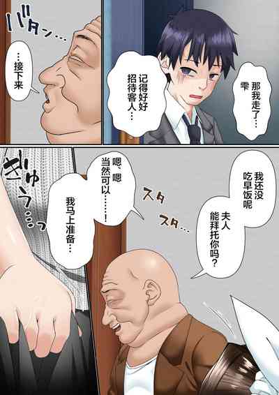第7页图
