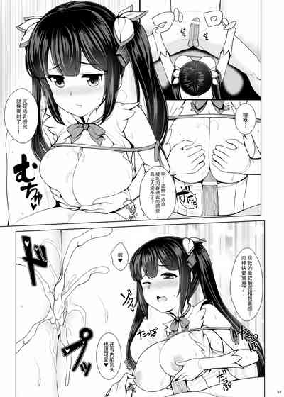第7頁圖