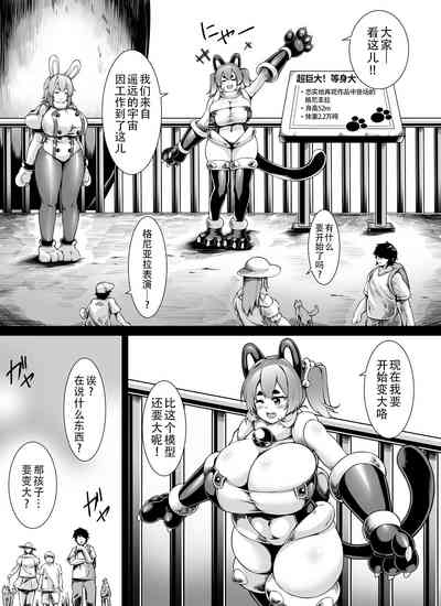 第3页图