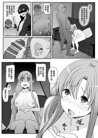 第19頁圖