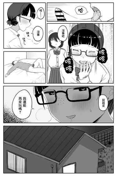 第19頁圖