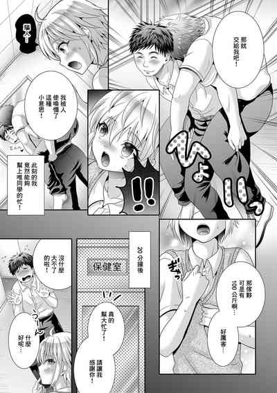 第7页图