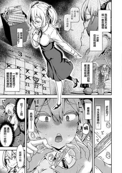 第7页图