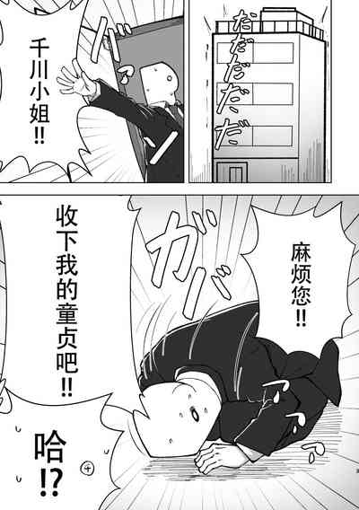 第3页图