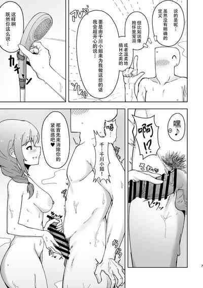 第7页图