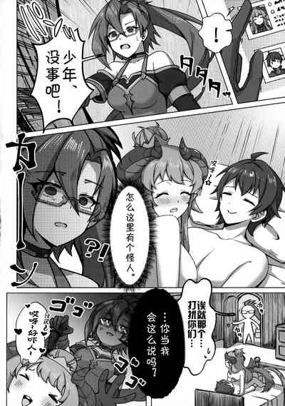 第3頁圖