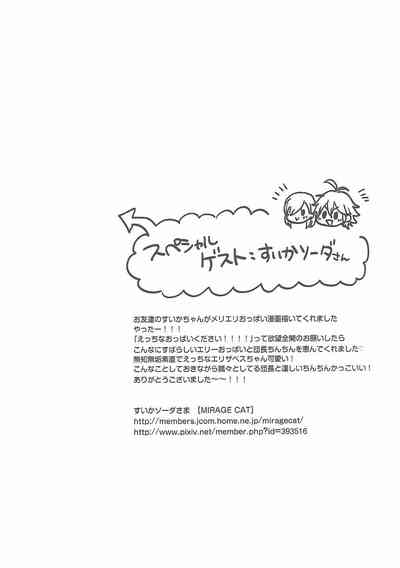 第19页图