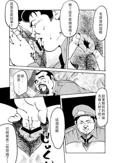 第11頁圖