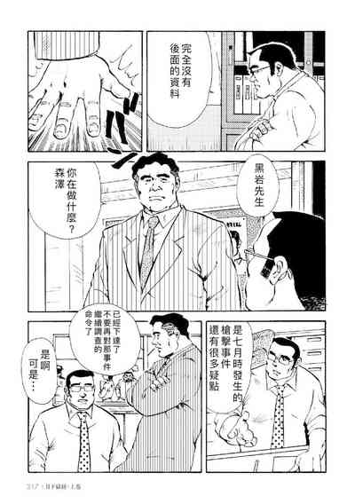 第19頁圖
