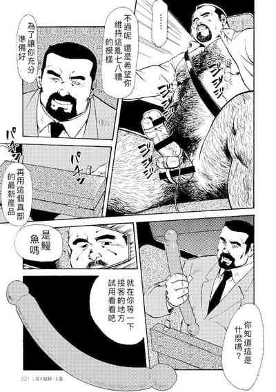 第23頁圖