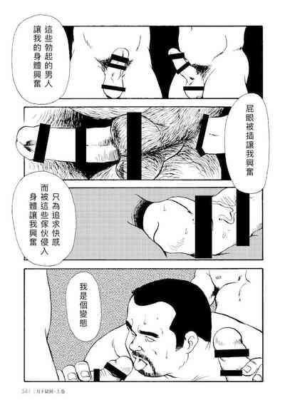 第43頁圖