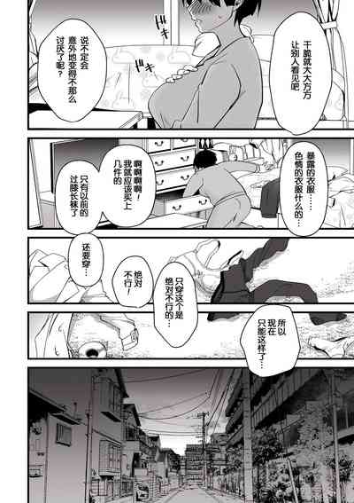 第7页图