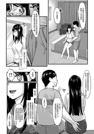 第7页图