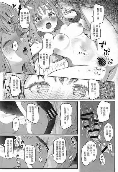 第15頁圖