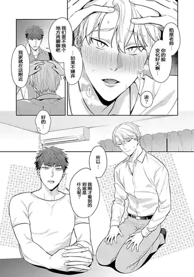 第11页图