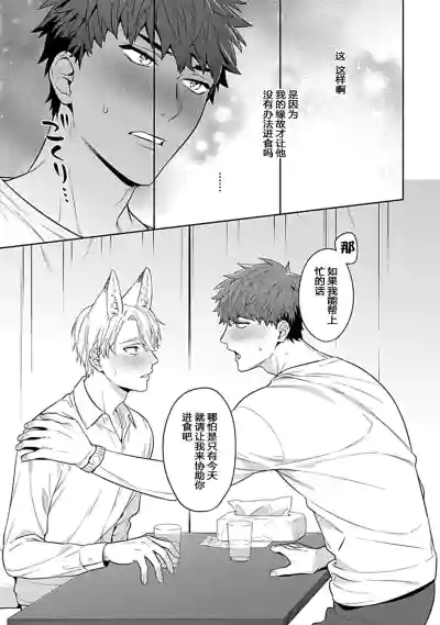 第15页图