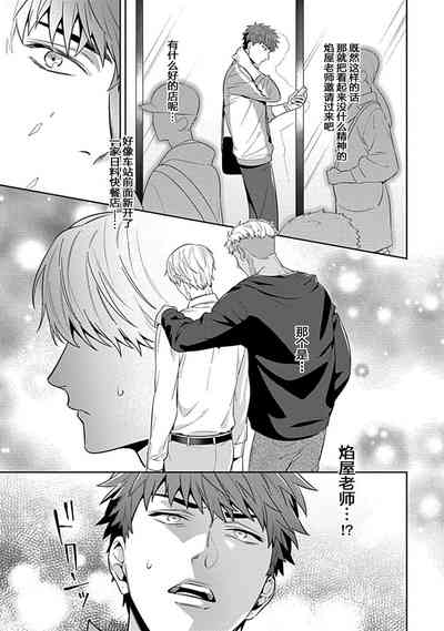 第7页图