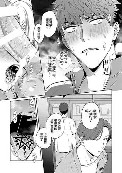 第15页图
