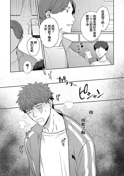 第19页图
