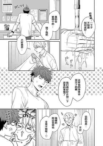 第31页图