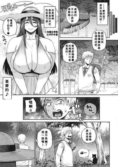 第3页图